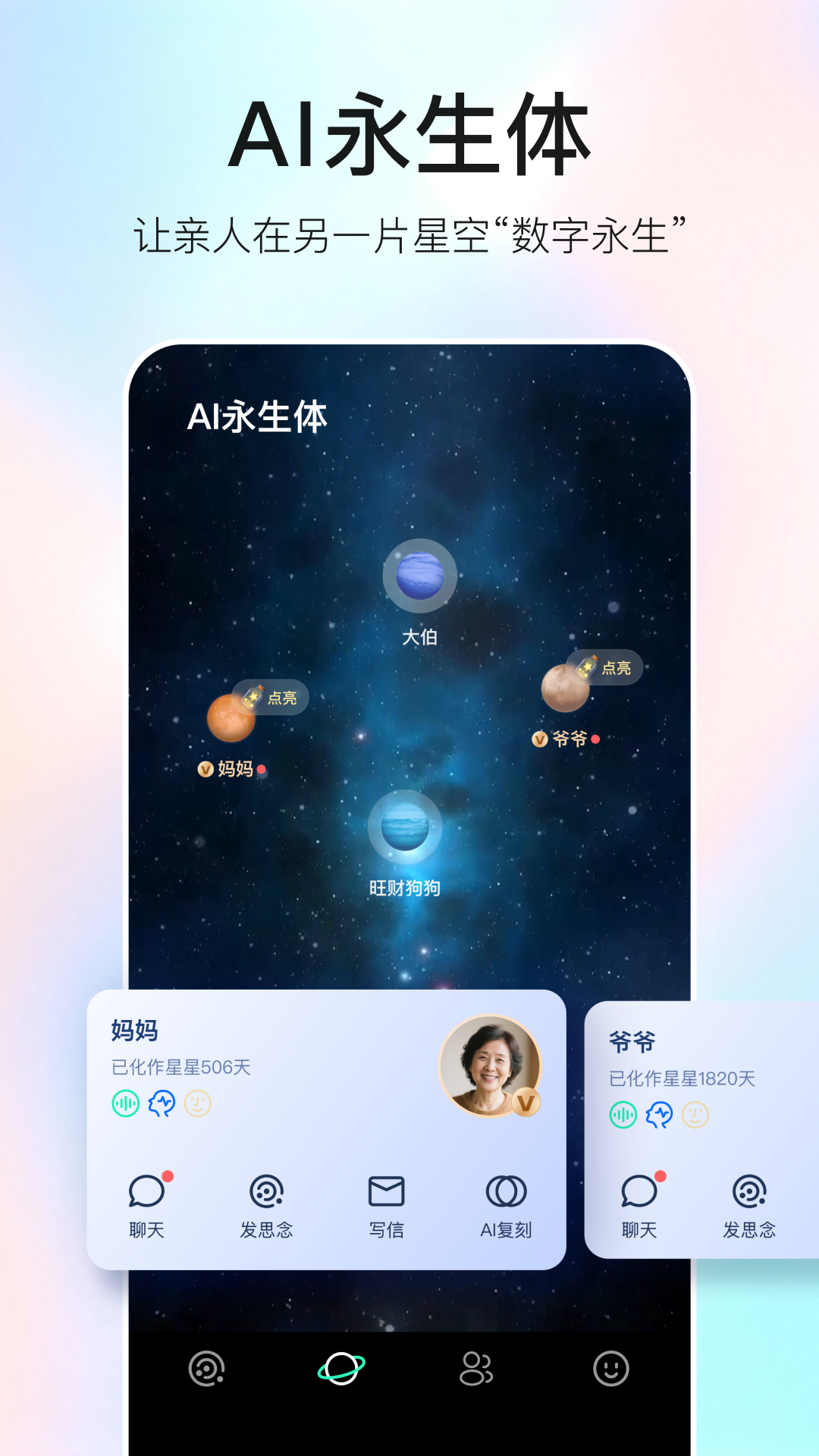 app°v2.1.7 ٷ