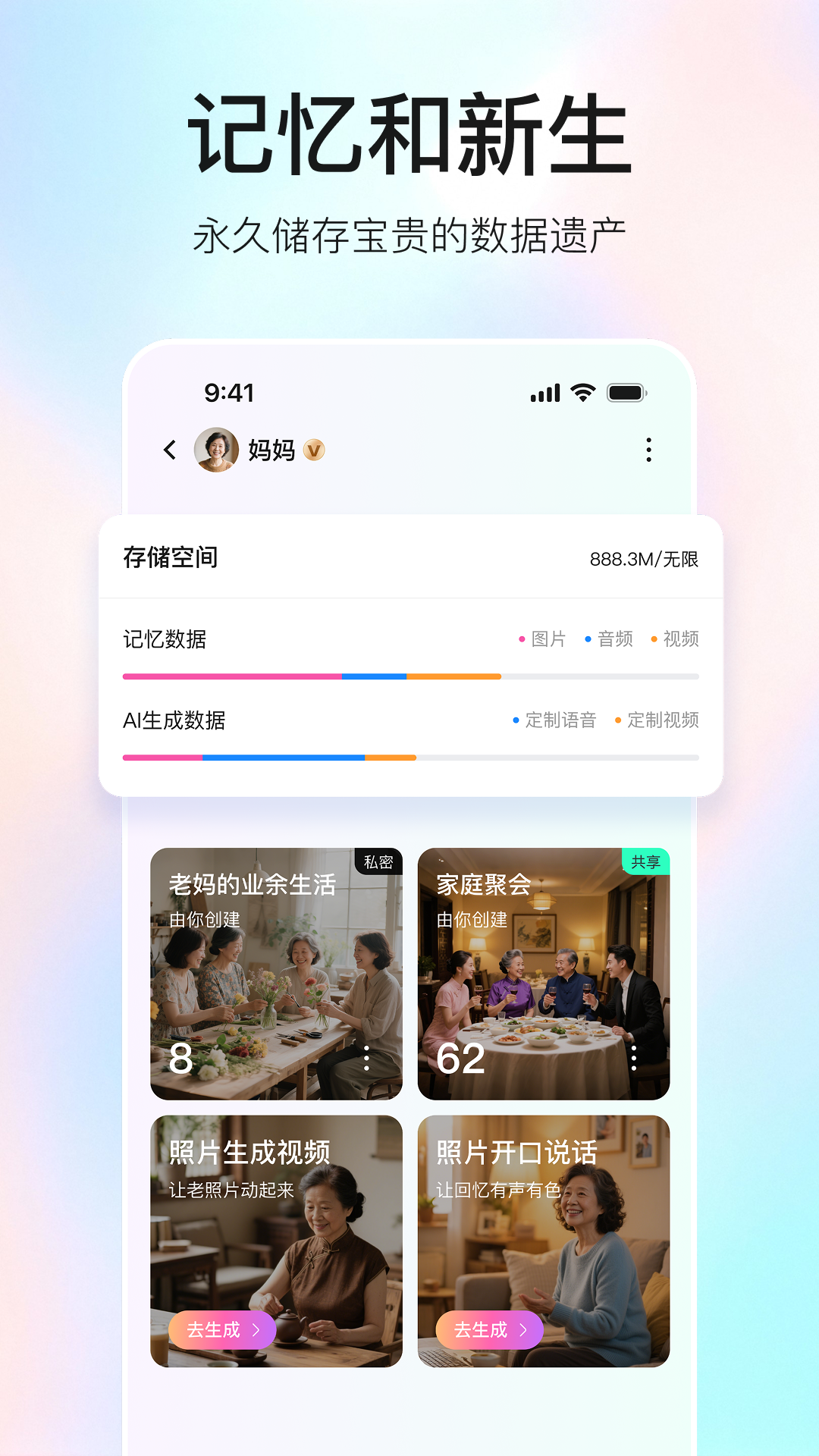 app°v2.1.7 ٷ