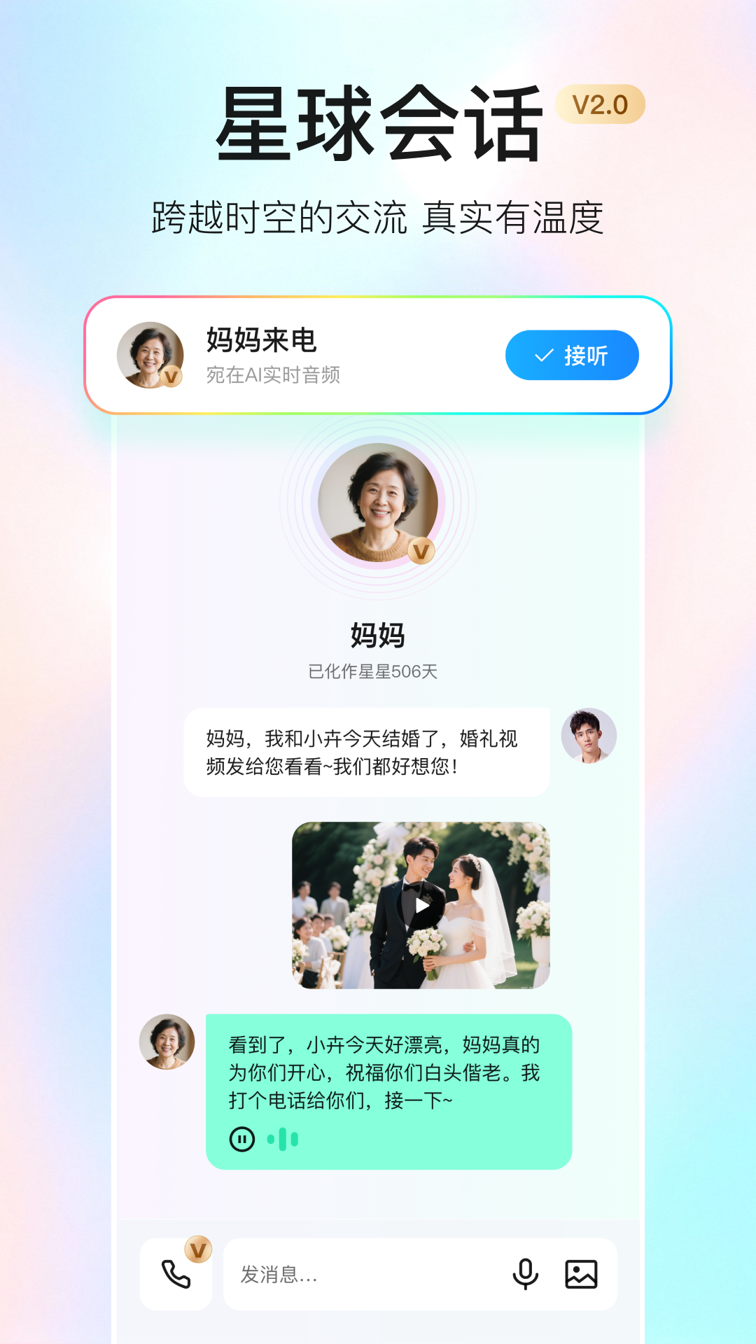 app°v2.1.7 ٷ