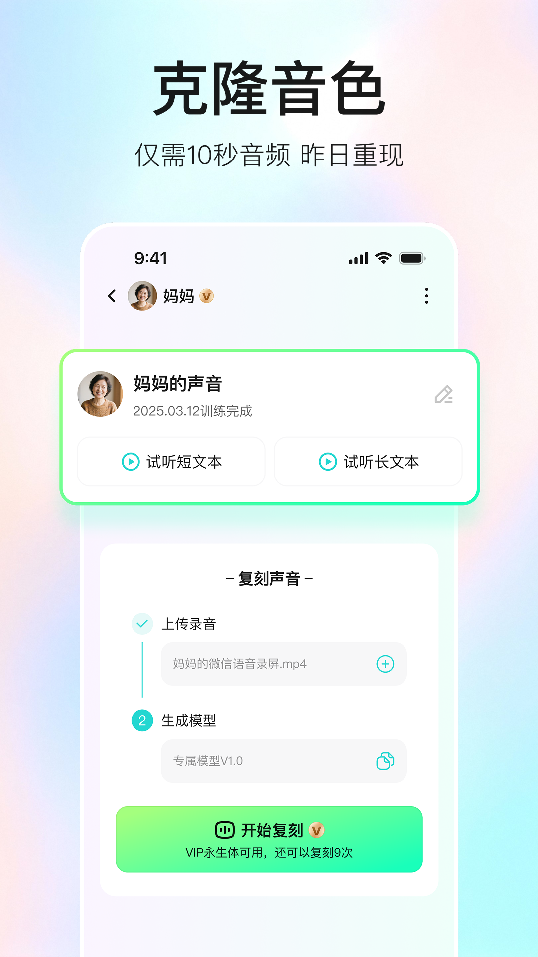 app°v2.1.7 ٷ