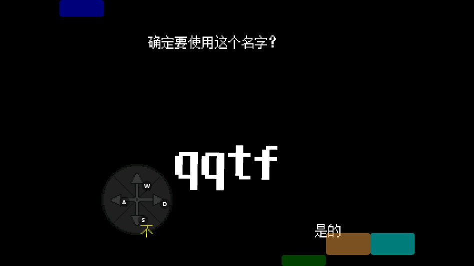 д˵sans׿EDGETALE By Luan_ma_xv1.0.0 °