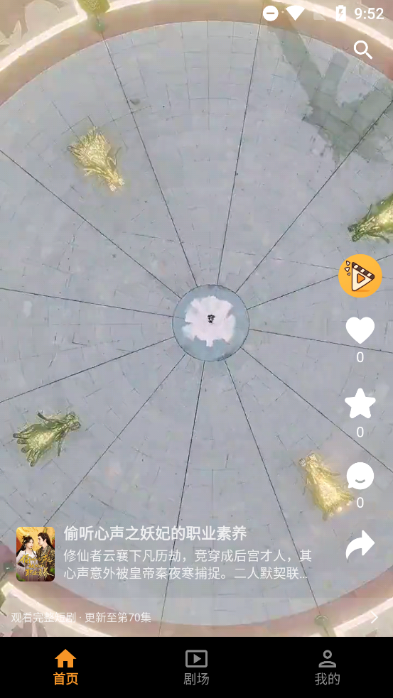 Ƭ糡appٷv1.0.10 °