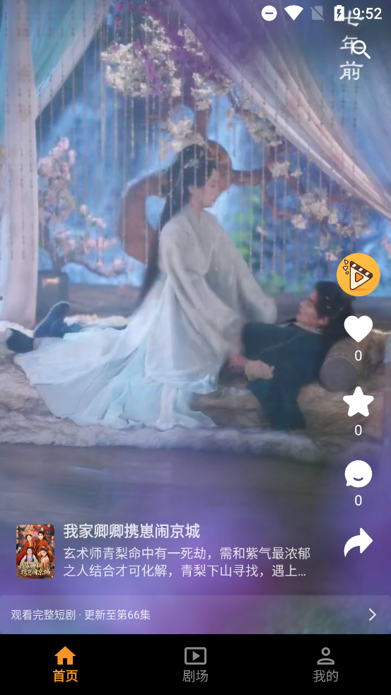 Ƭ糡appٷv1.0.10 °