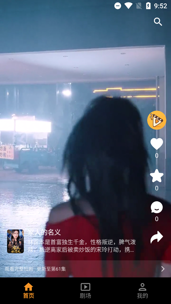 Ƭ糡appٷv1.0.10 °