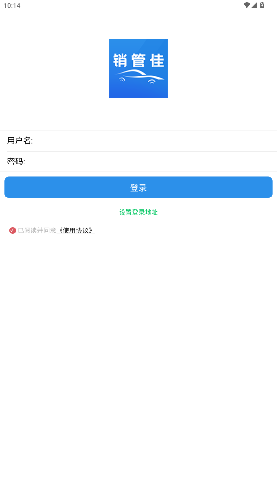 ܼӪۺϹϵͳappv4.1.2 °