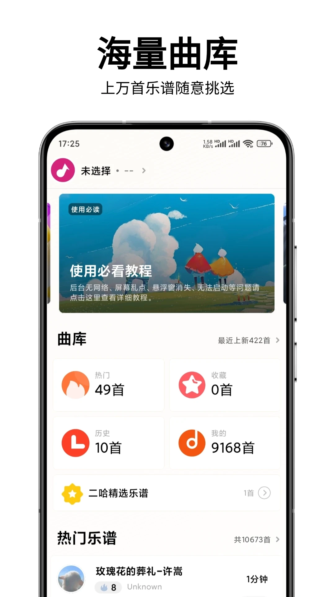 Զ׿v1.3.602 ֻ