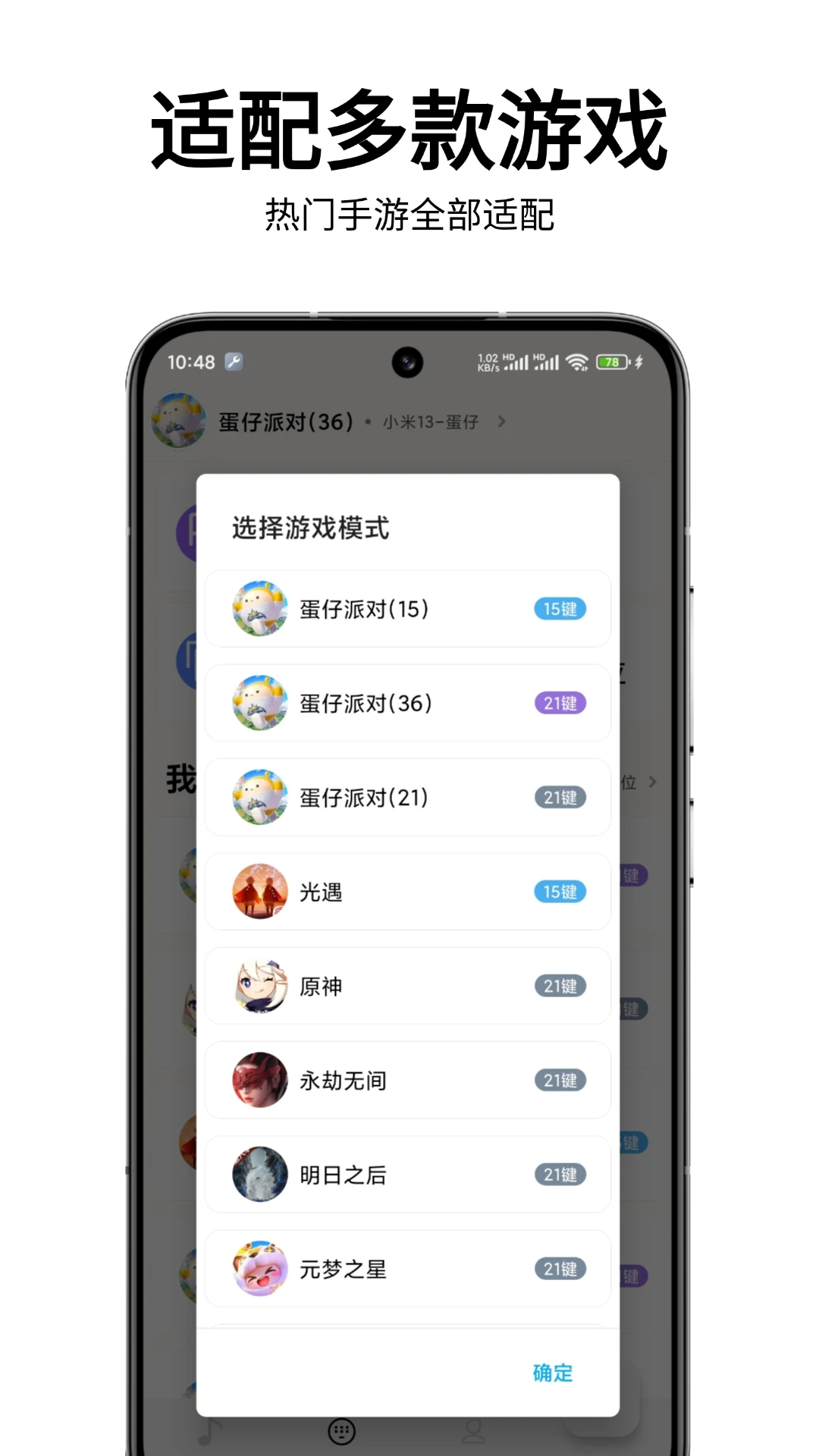 Զ׿v1.3.602 ֻ