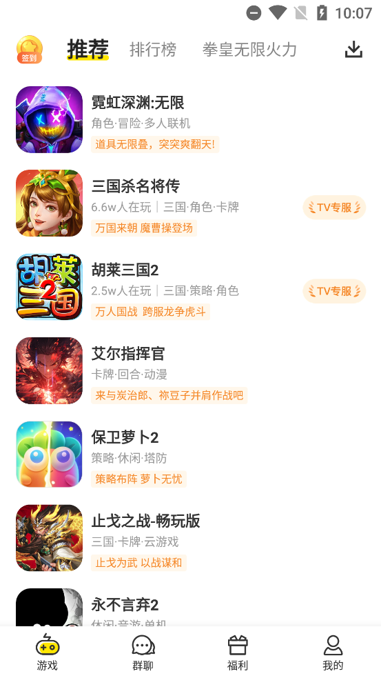 СyϷйٷv1.1.4 °
