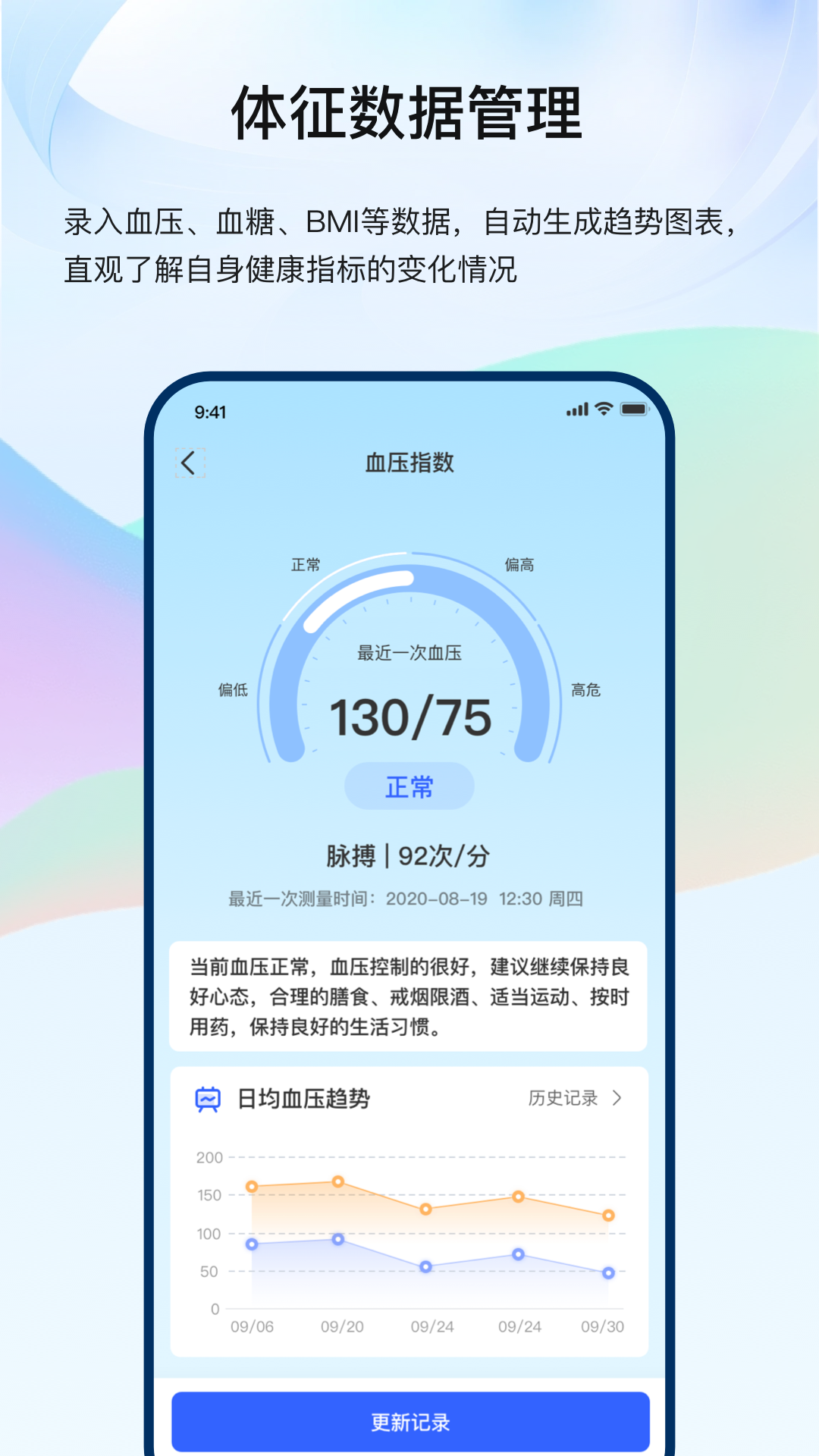 ҽ°v3.1.3 ٷ