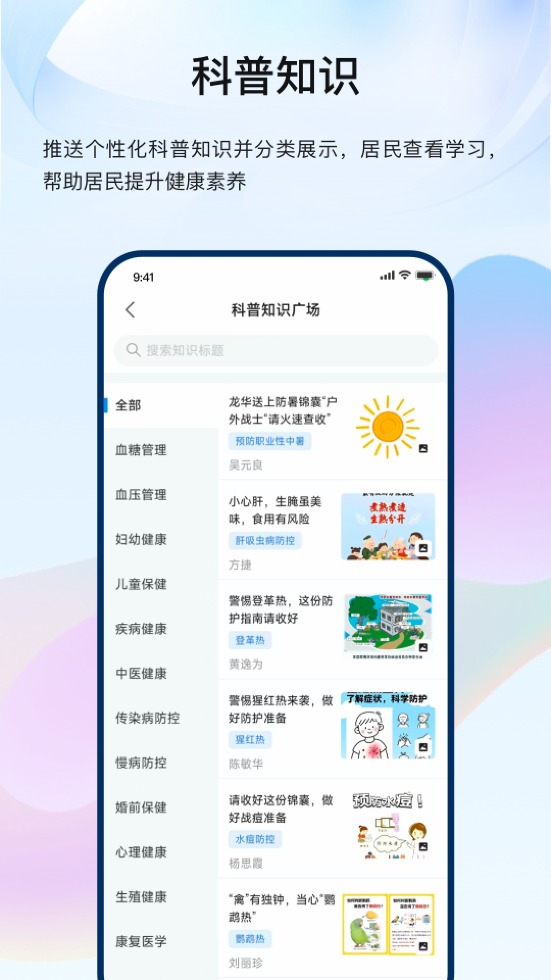 ҽ°v3.1.3 ٷ