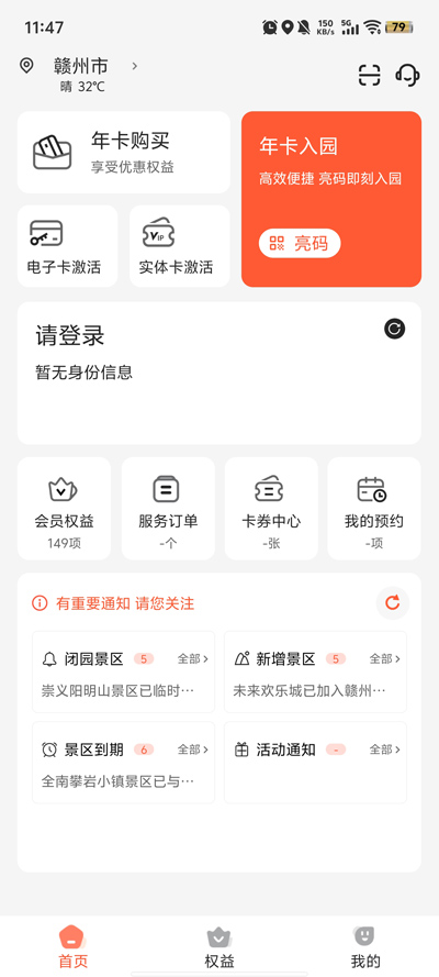 Сappٷv1.0.2 °