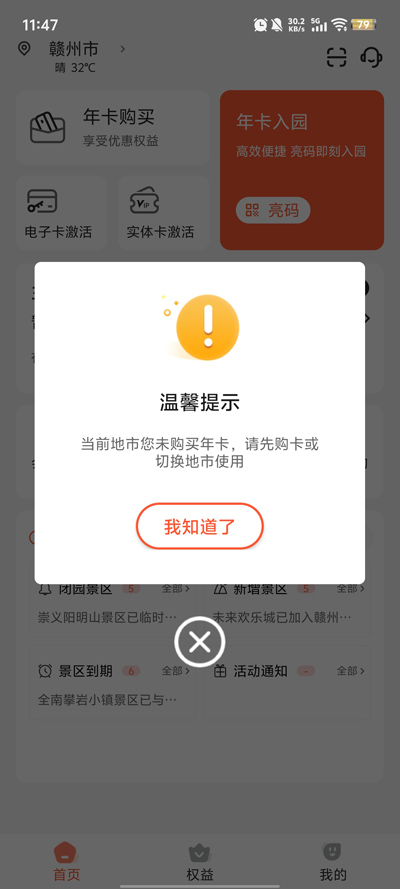 Сappٷv1.0.2 °