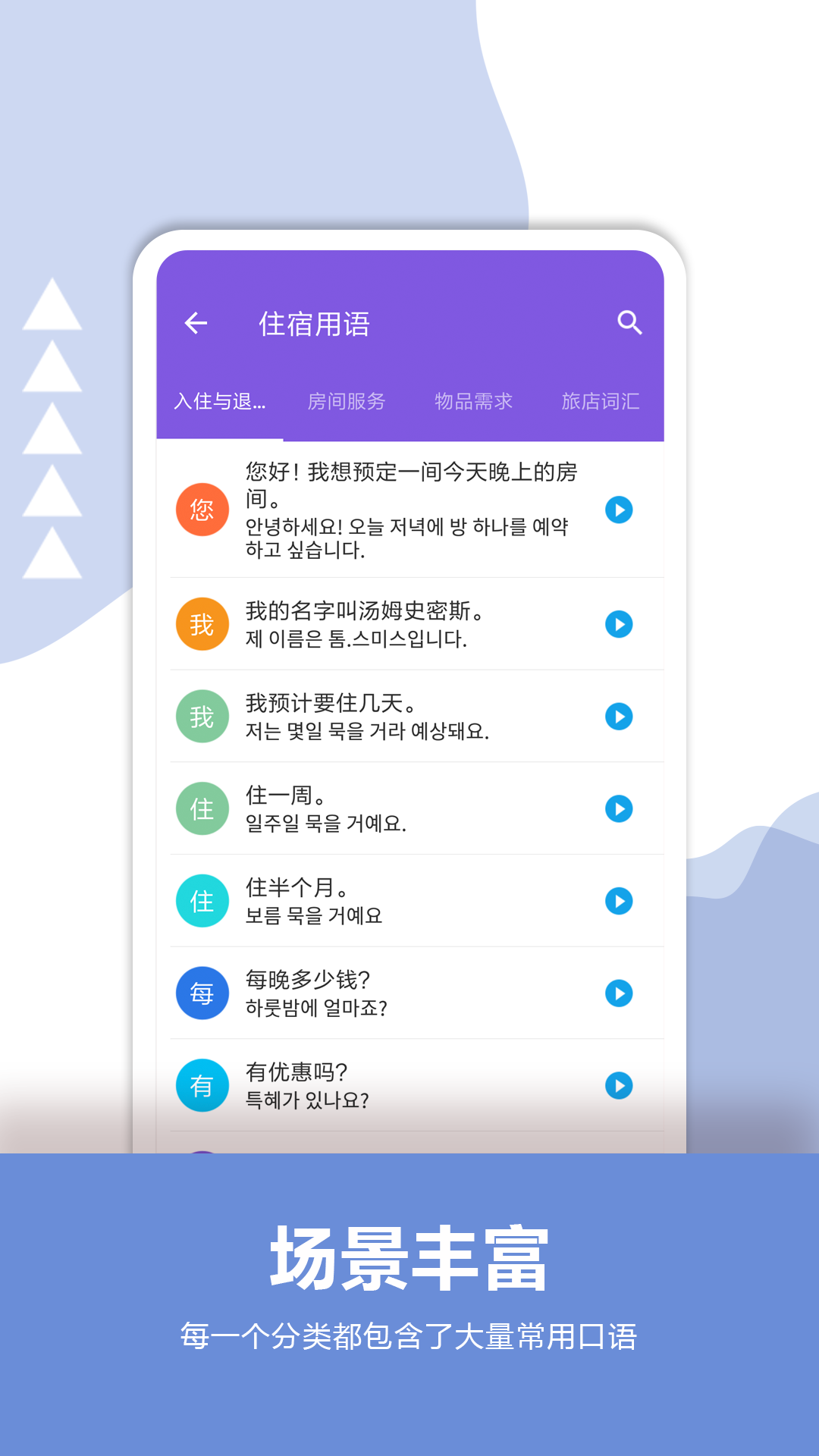 ﱦapp°v2.7 ٷ