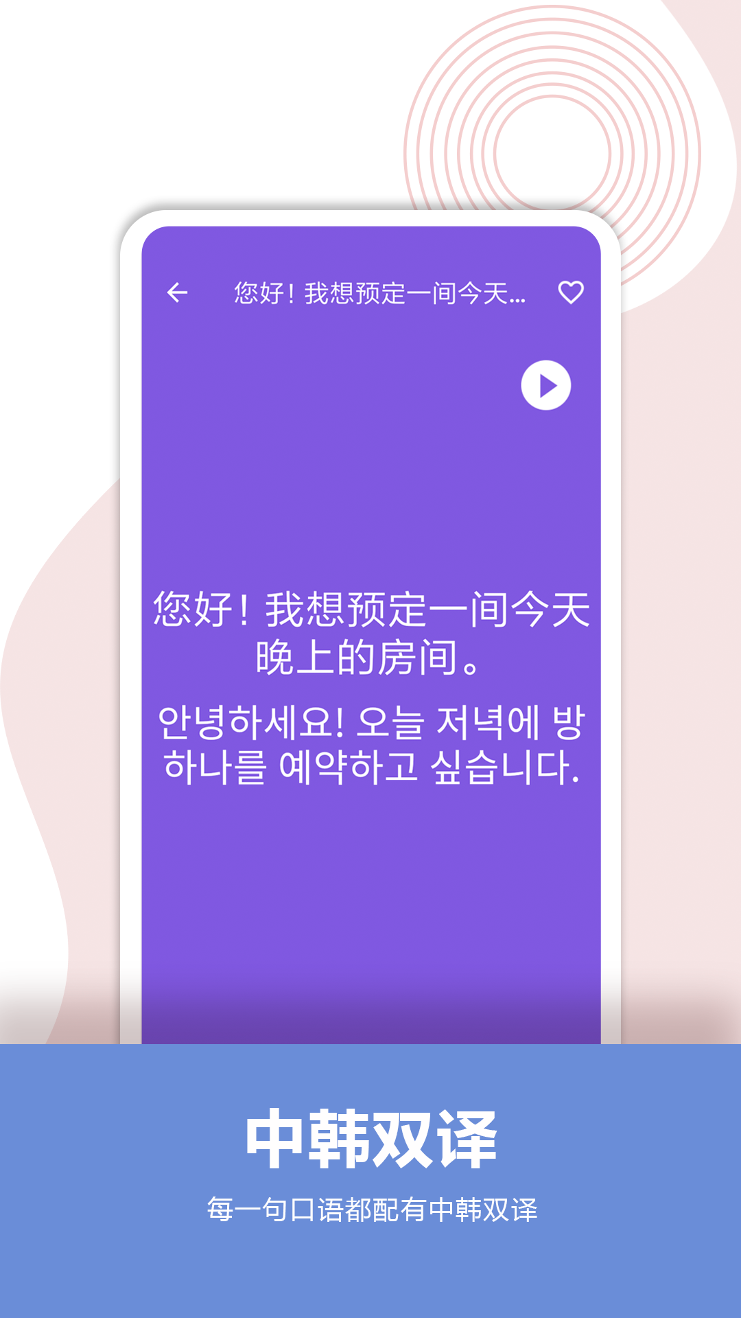 ﱦapp°v2.7 ٷ