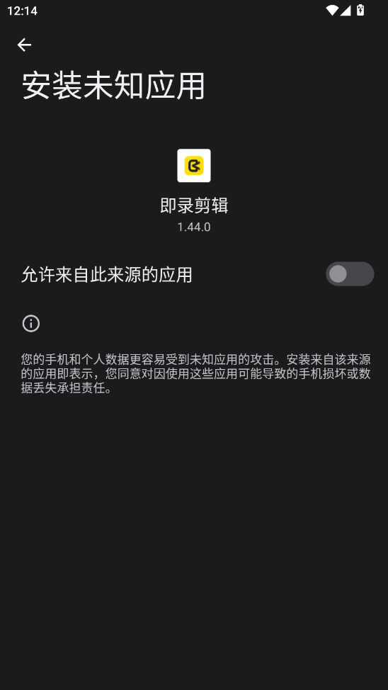oppo¼appֻv1.44.0 °