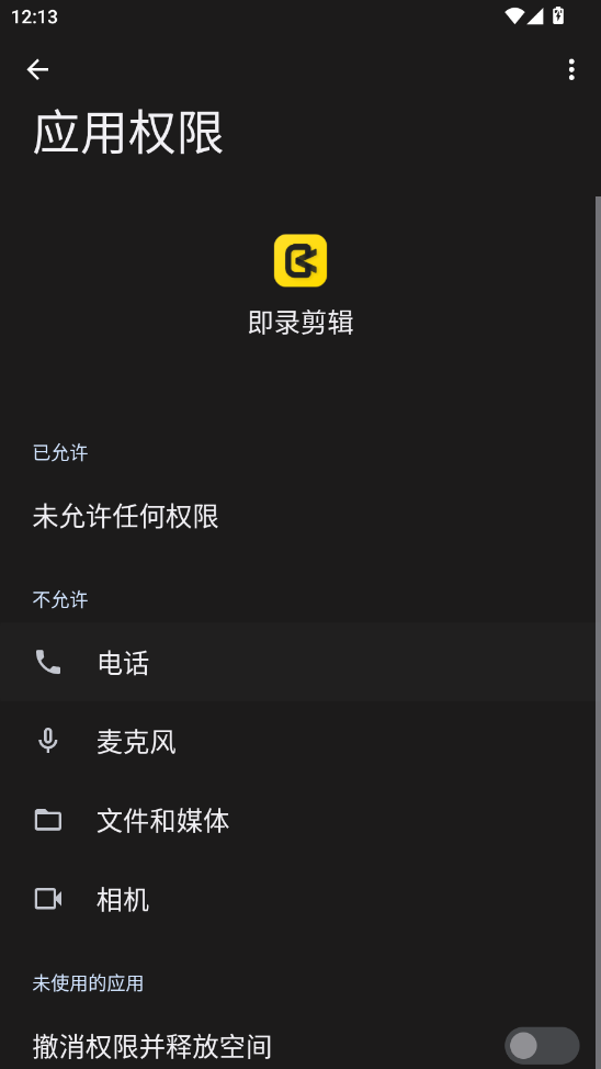 oppo¼appֻv1.44.0 °