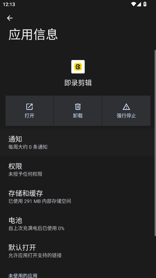 oppo¼appֻv1.44.0 °