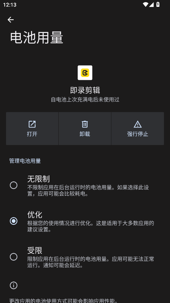 oppo¼appֻv1.44.0 °