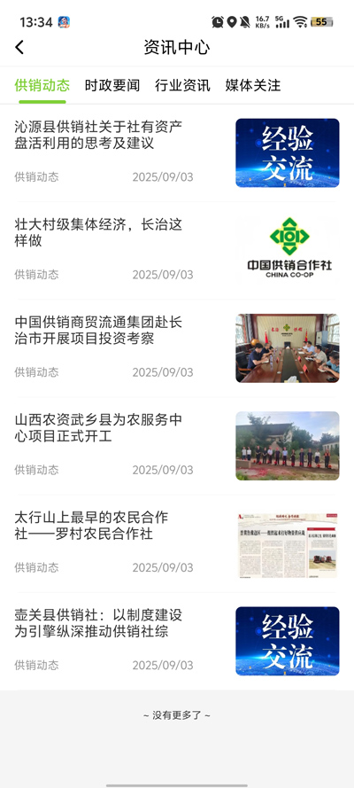 ιapp°v1.0.6 ֻ