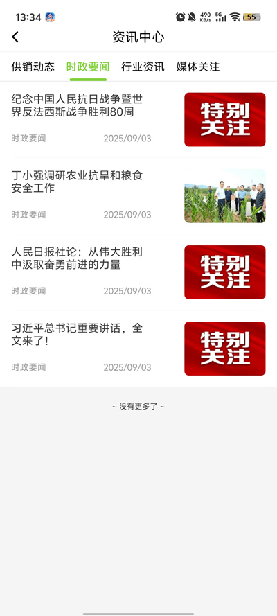 ιapp°v1.0.6 ֻ