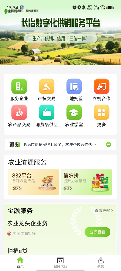 ιapp°v1.0.6 ֻ