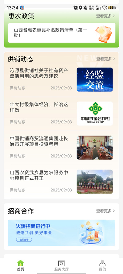 ιapp°v1.0.6 ֻ