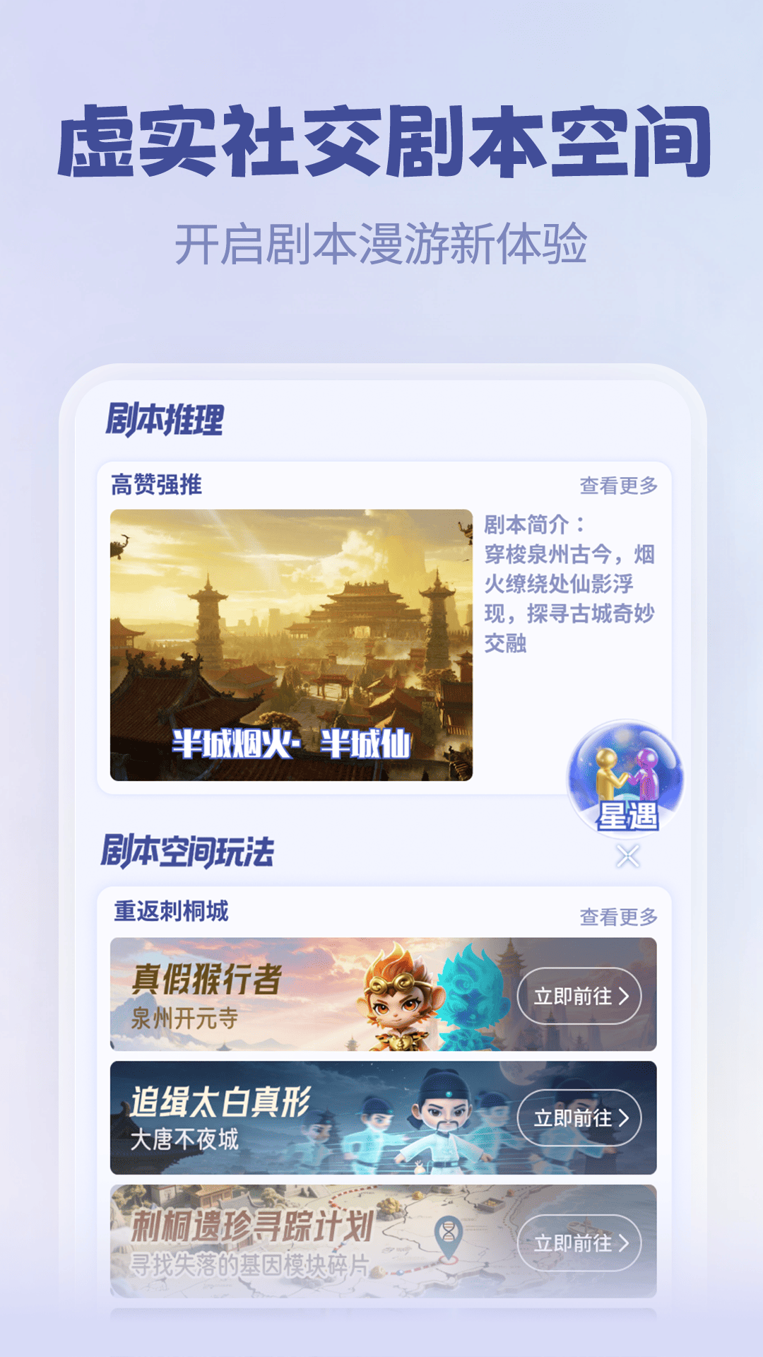 ɶappٷv1.11.1 ׿