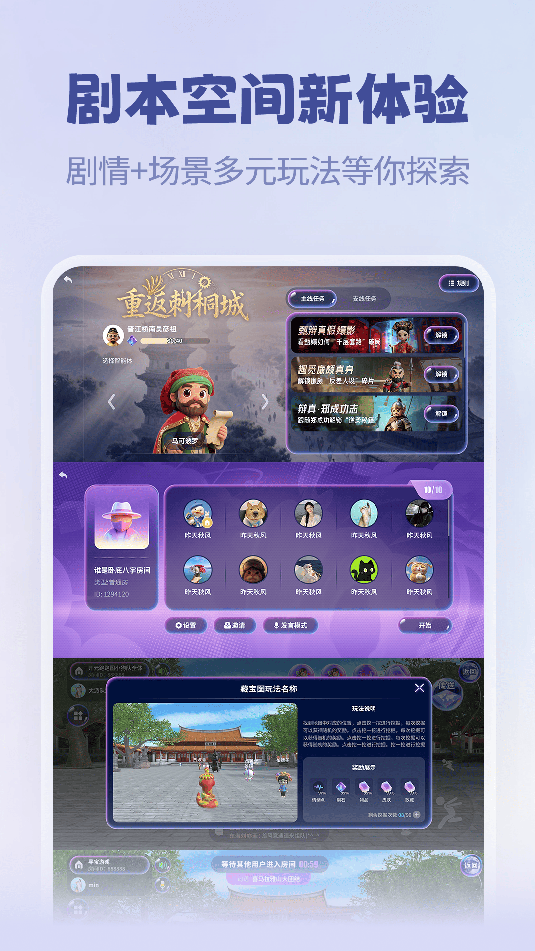 ɶappٷv1.11.1 ׿