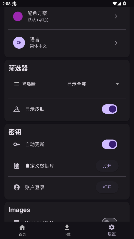 Toolcoinٷappv1.2.0 °