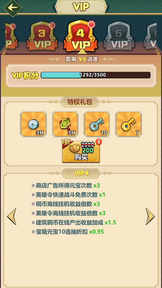 Ҫƽ浥v0.0.8(8) °