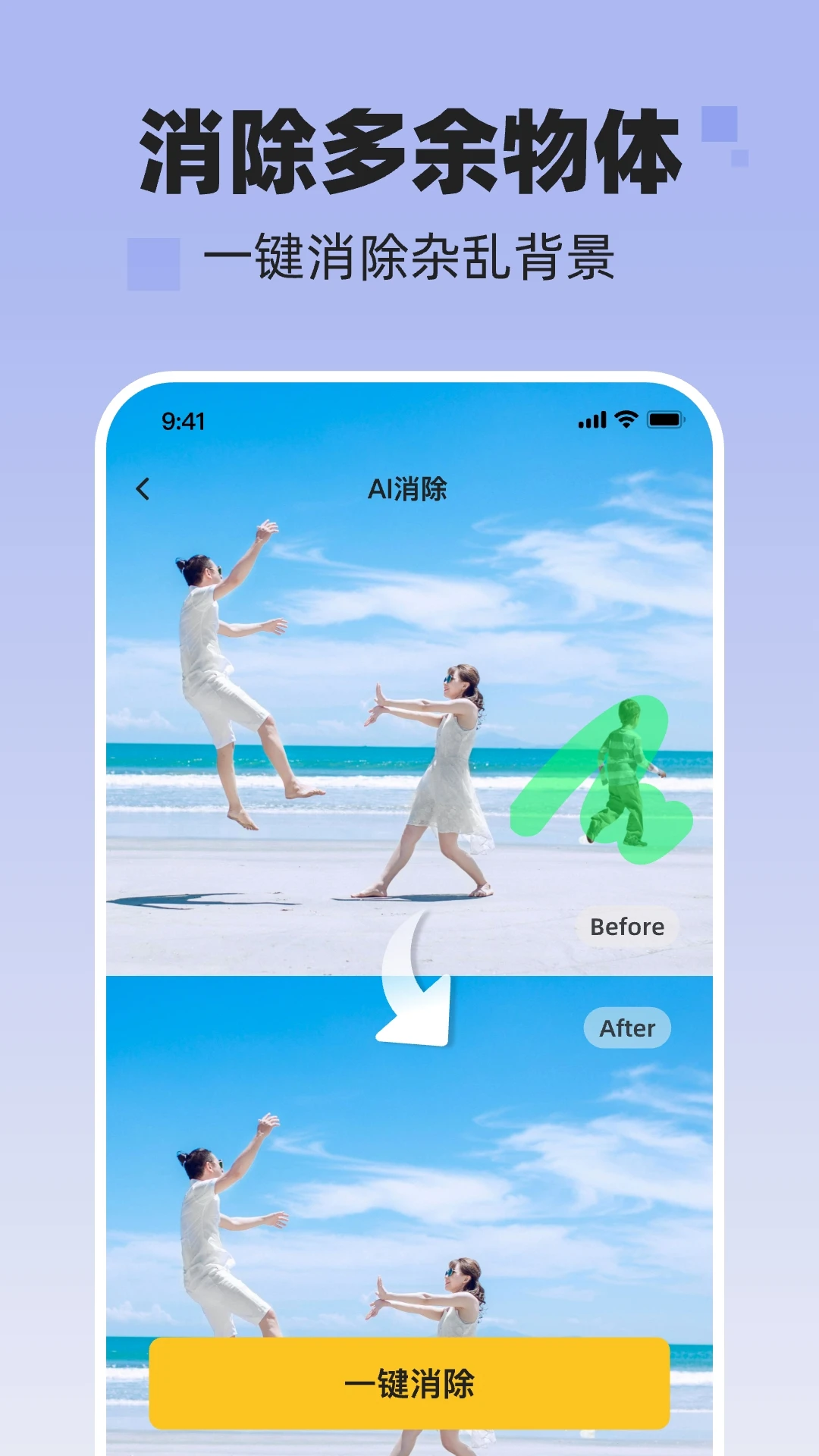 NanoAIٷv3.4.0 ׿