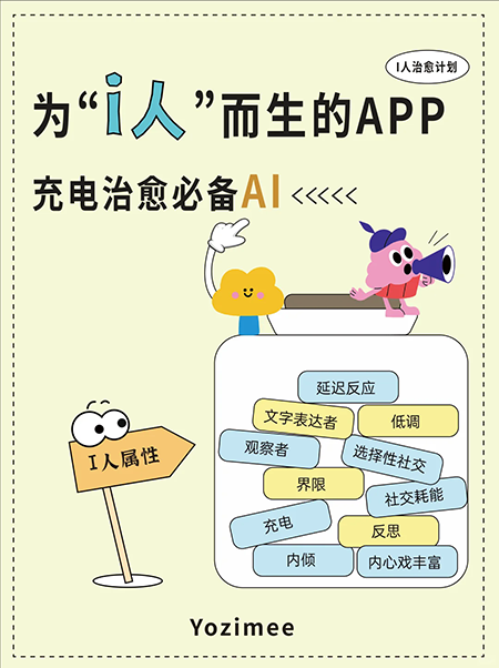 Yozimee°汾v1.1.1 ٷ