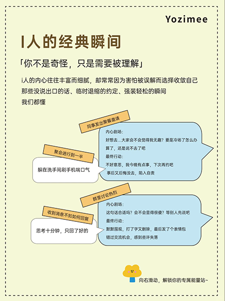 Yozimee°汾v1.1.1 ٷ