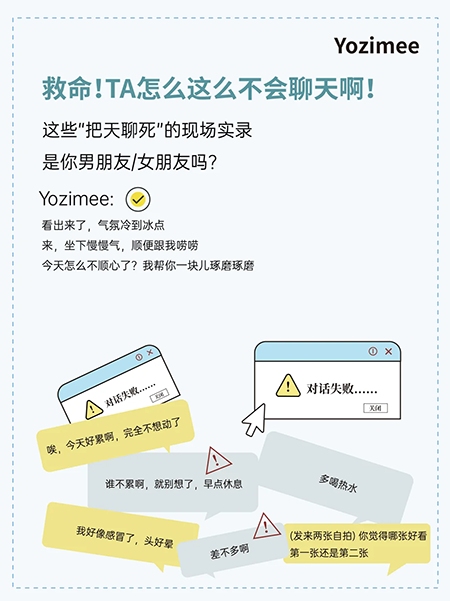 Yozimee°汾v1.1.1 ٷ