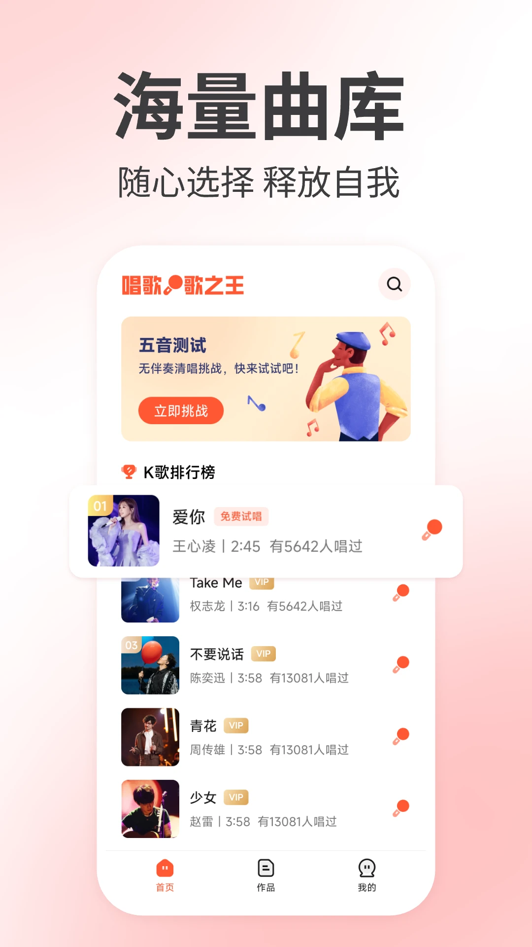 K֮appٷv1.0.6 ֻ
