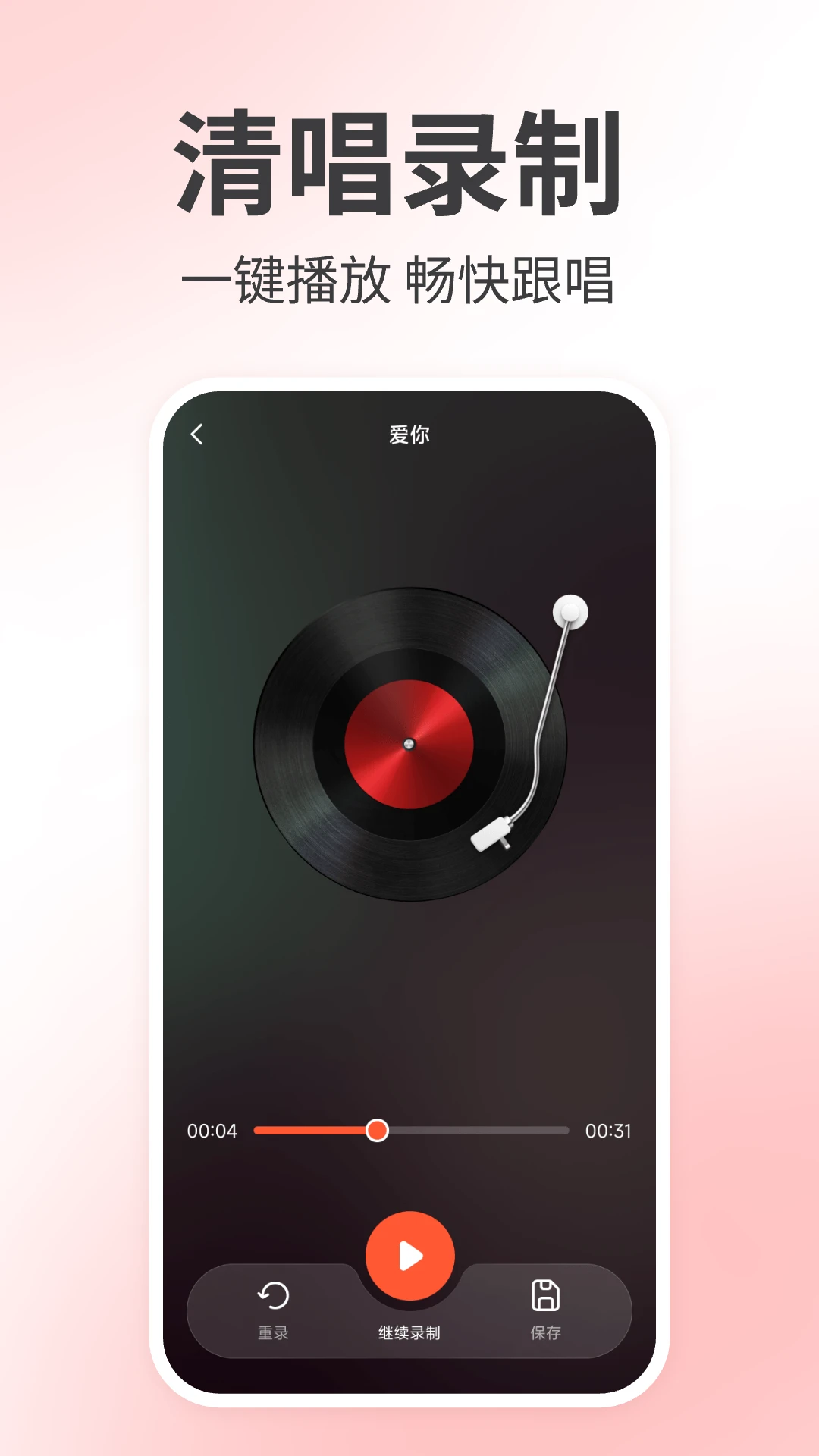 K֮appٷv1.0.6 ֻ