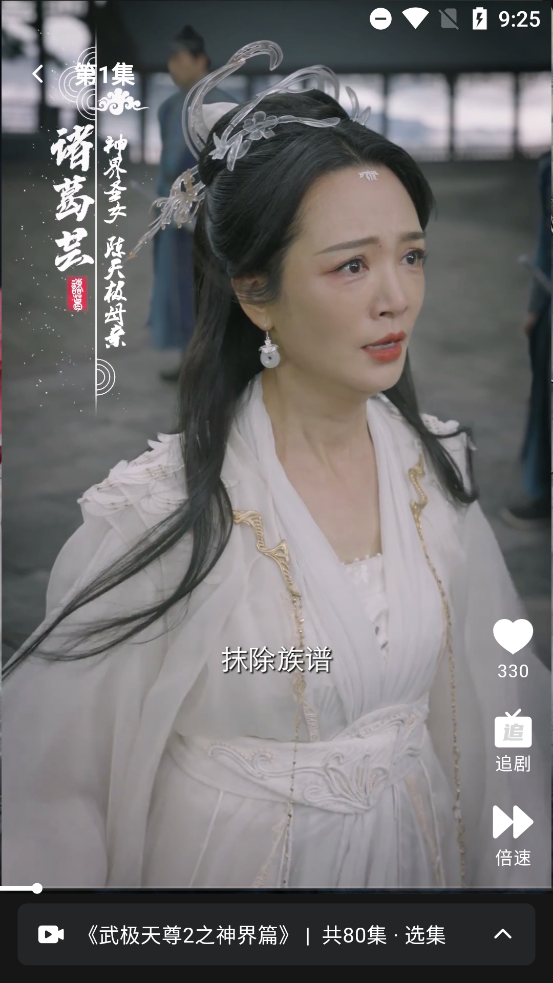 ħ糡appٷv1.0.0 ׿