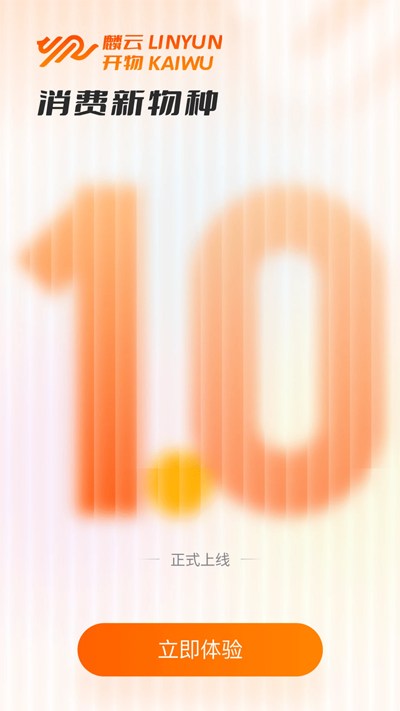 ƿapp°v1.0.11 ֻ