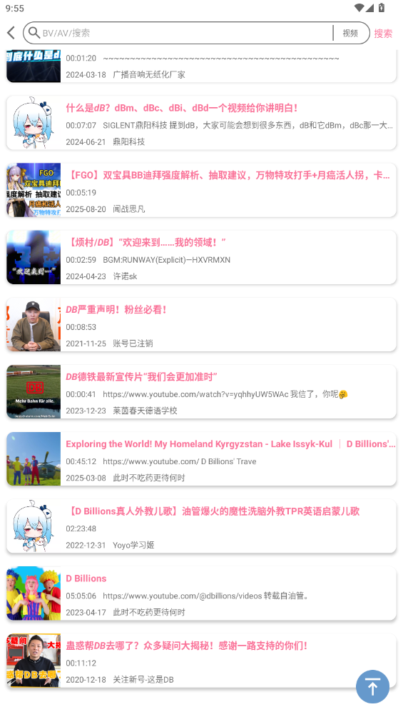 BVDֻv2.2.2.foss °