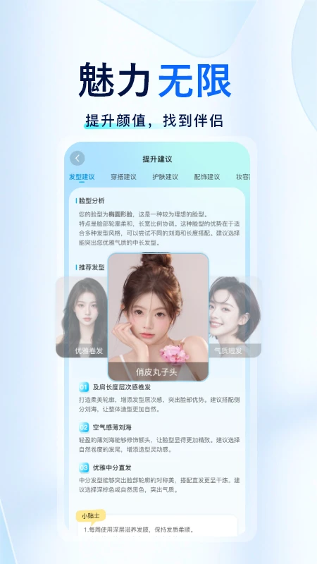 մʦapp°v2.1.2 ٷ