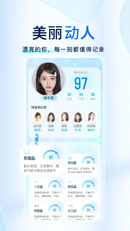 մʦapp°v2.1.2 ٷ