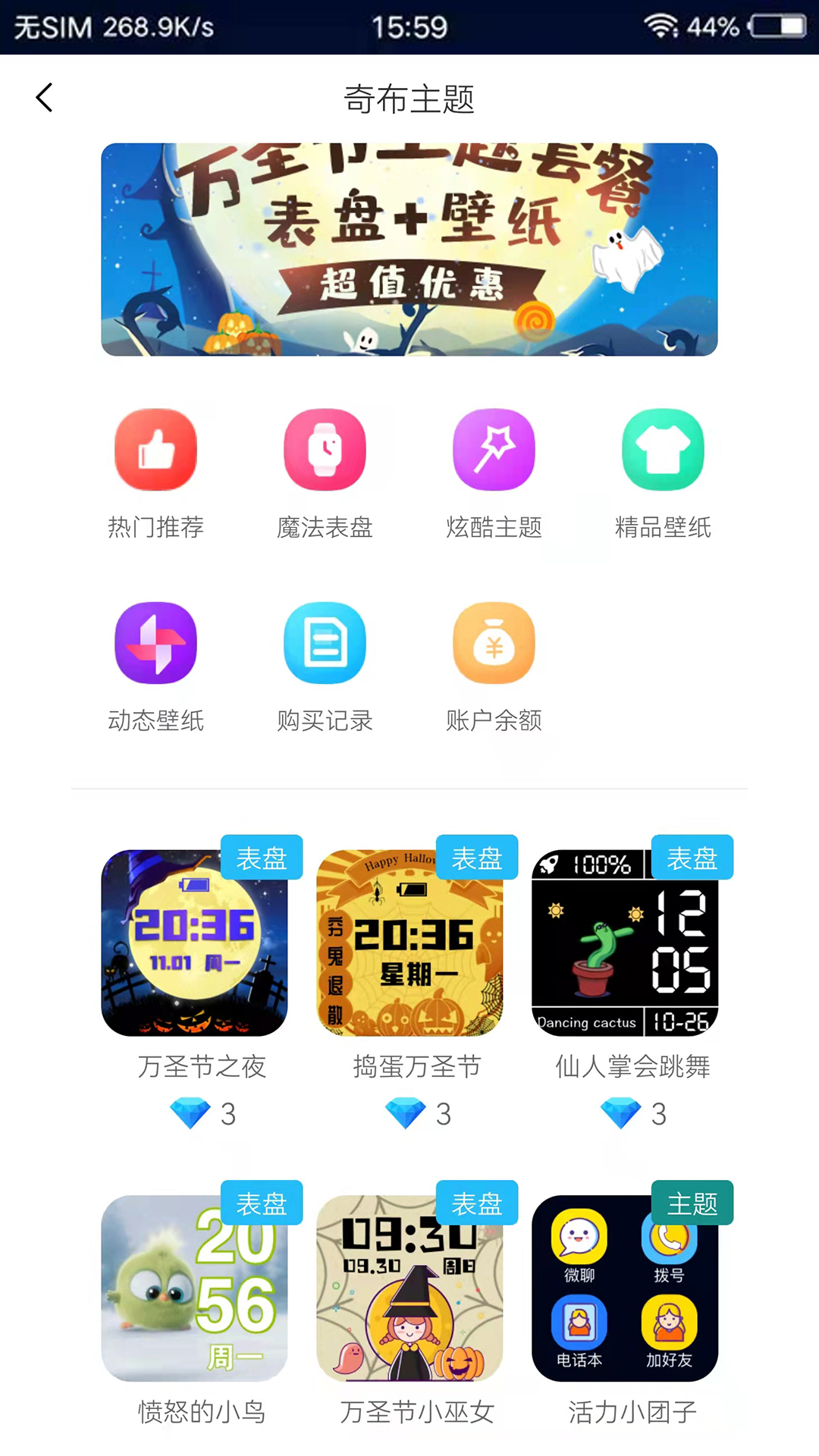 沼app°v2.0.4 ׿