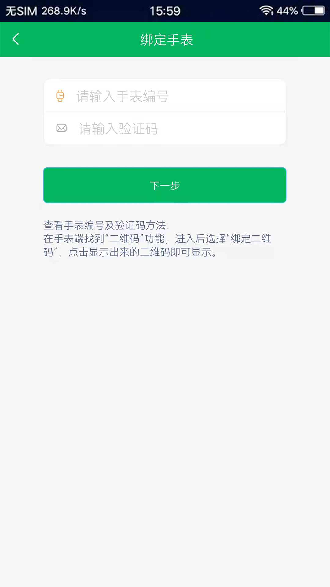 沼app°v2.0.4 ׿