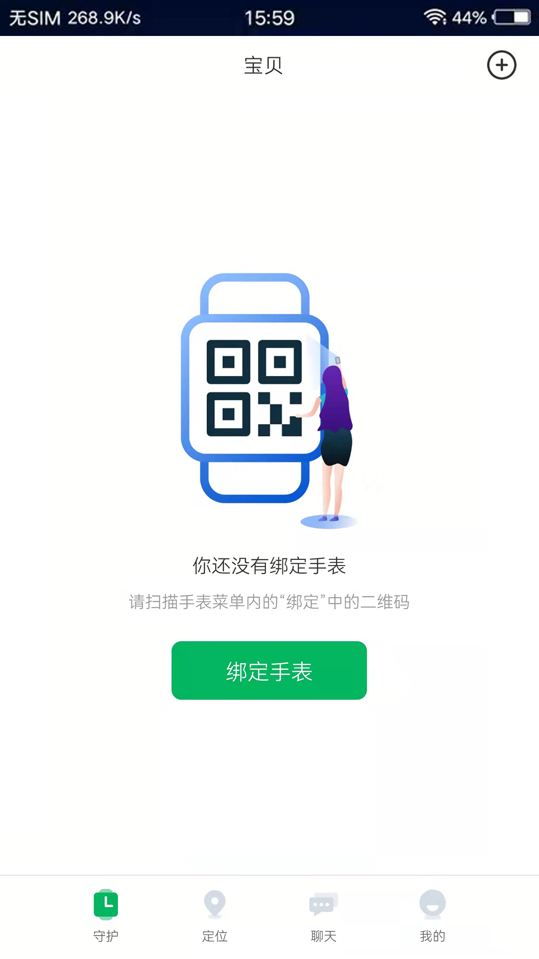 沼app°v2.0.4 ׿