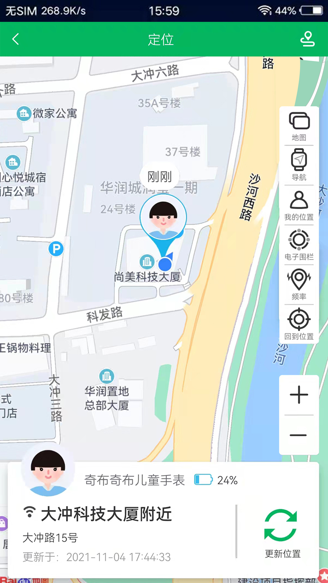 沼app°v2.0.4 ׿