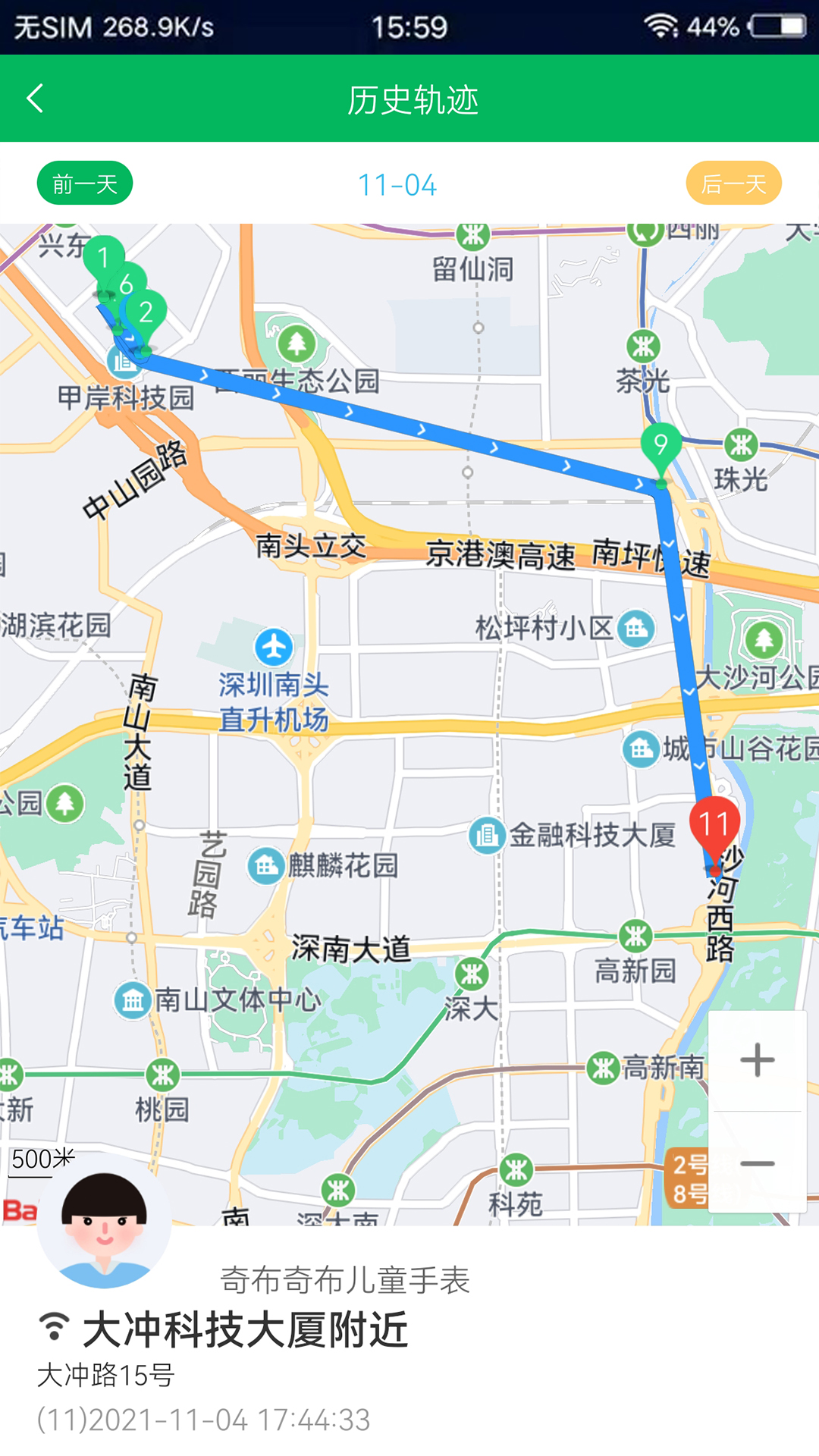 沼app°v2.0.4 ׿