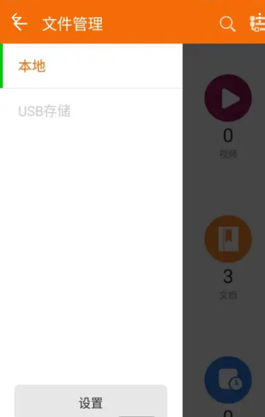 ļappװv3.0.1 °