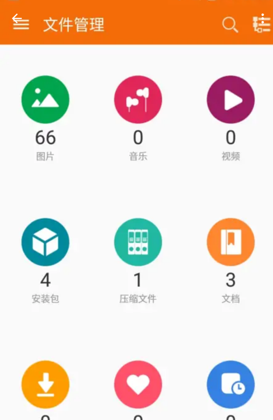 ļappװv3.0.1 °