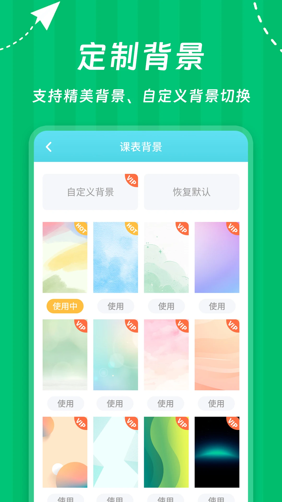 Weeklyγ̱appٷv2509.1 °