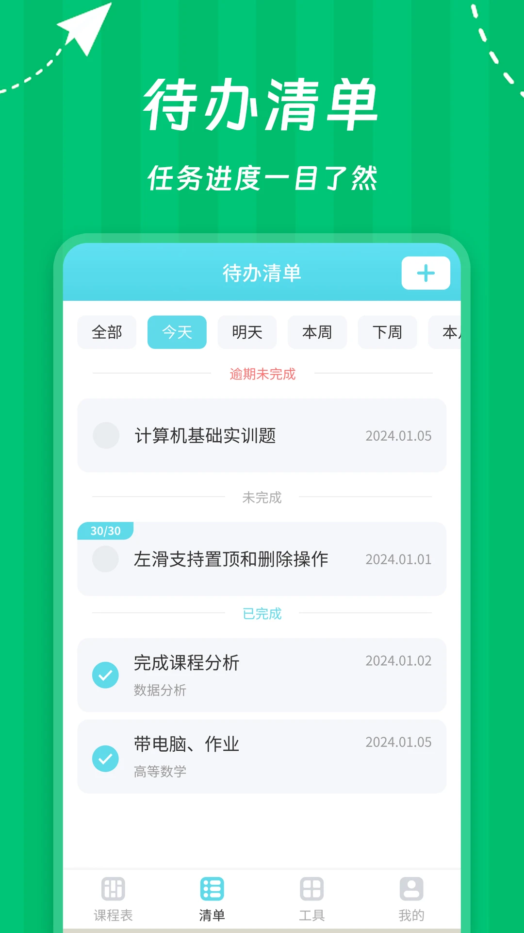 Weeklyγ̱appٷv2509.1 °